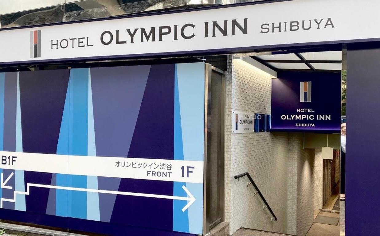 Olympic Inn Shibuya Tokyo Eksteriør billede