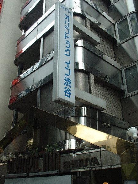 Olympic Inn Shibuya Tokyo Eksteriør billede
